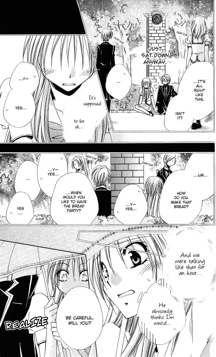 Shitsuji-sama no Okiniiri Chapter 17 14
